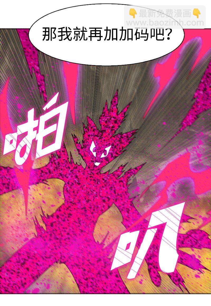 《反叛船长的异世界攻略》197 坦诚相待 第18页