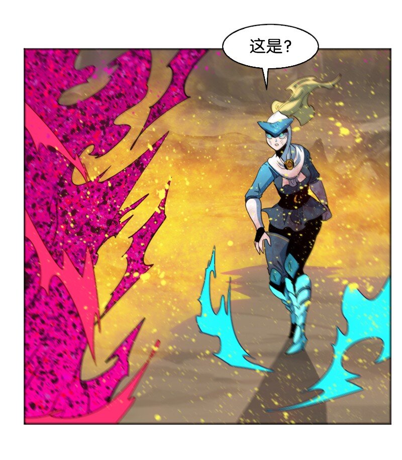 《反叛船长的异世界攻略》197 坦诚相待 第19页