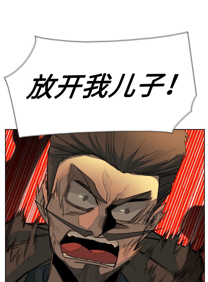 《反叛船长的异世界攻略》197 坦诚相待 第44页