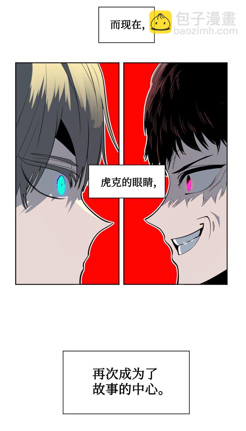 《反叛船长的异世界攻略》199 拿回被偷走的东西 第11页