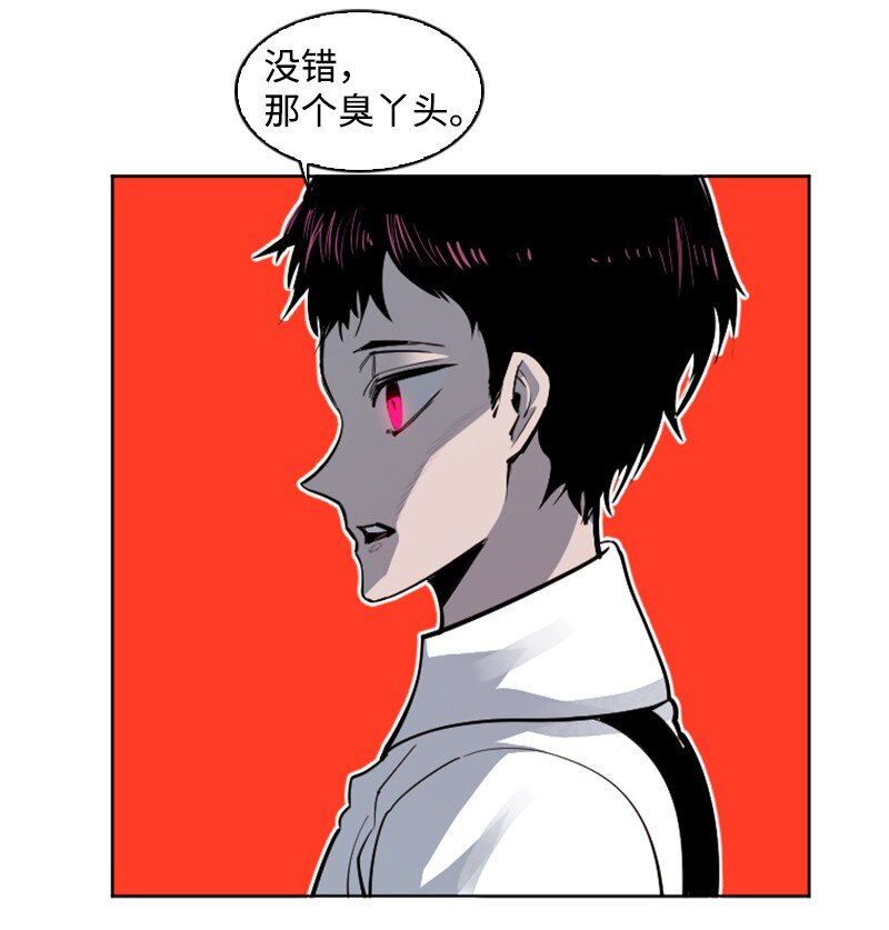 《反叛船长的异世界攻略》199 拿回被偷走的东西 第16页