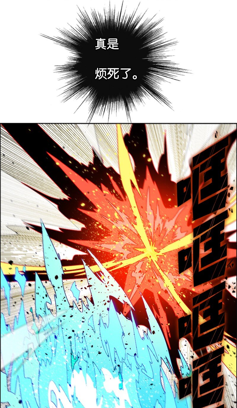 《反叛船长的异世界攻略》199 拿回被偷走的东西 第29页