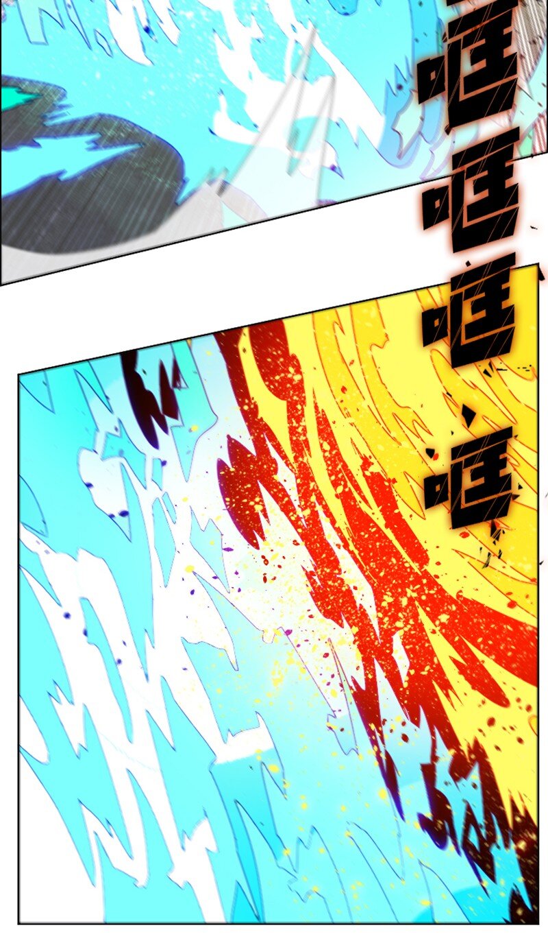 《反叛船长的异世界攻略》199 拿回被偷走的东西 第30页