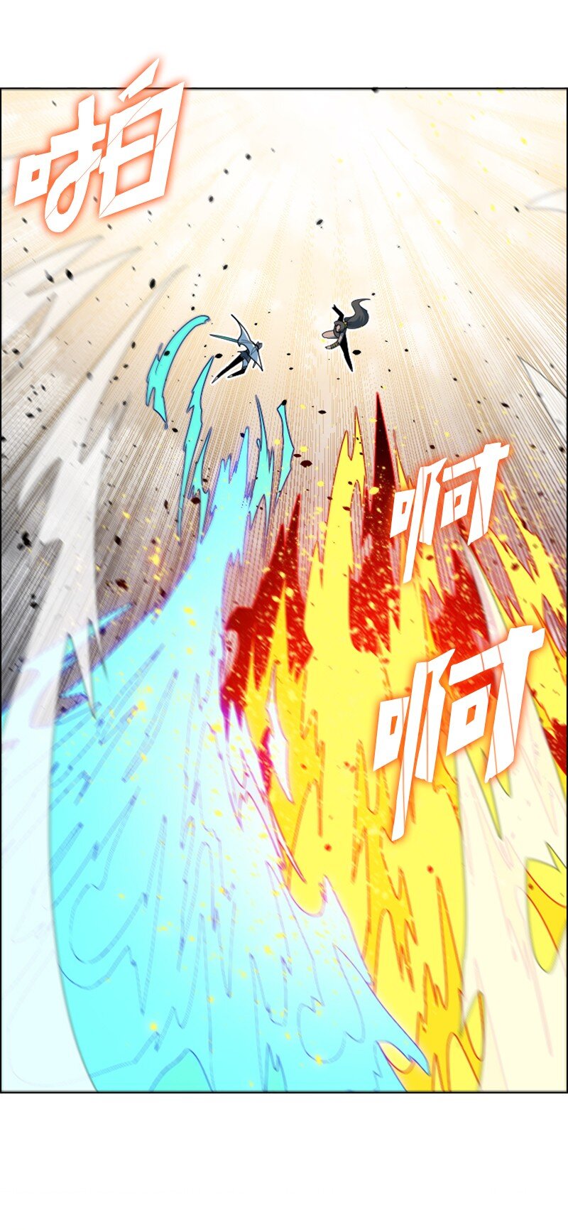 《反叛船长的异世界攻略》199 拿回被偷走的东西 第31页