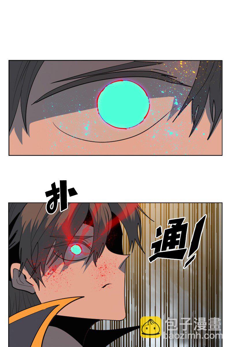 《反叛船长的异世界攻略》199 拿回被偷走的东西 第39页