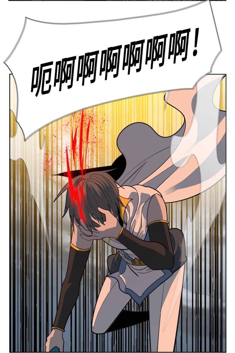 《反叛船长的异世界攻略》199 拿回被偷走的东西 第40页