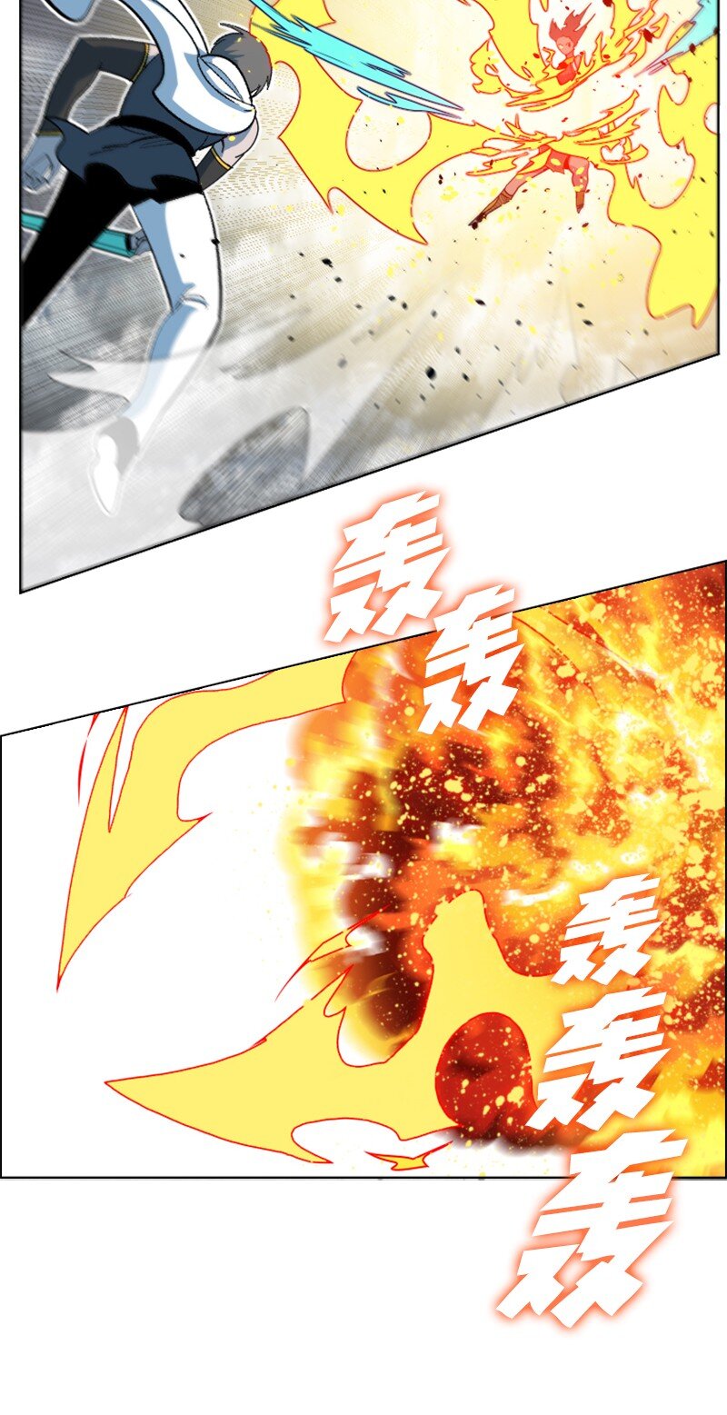 《反叛船长的异世界攻略》199 拿回被偷走的东西 第47页