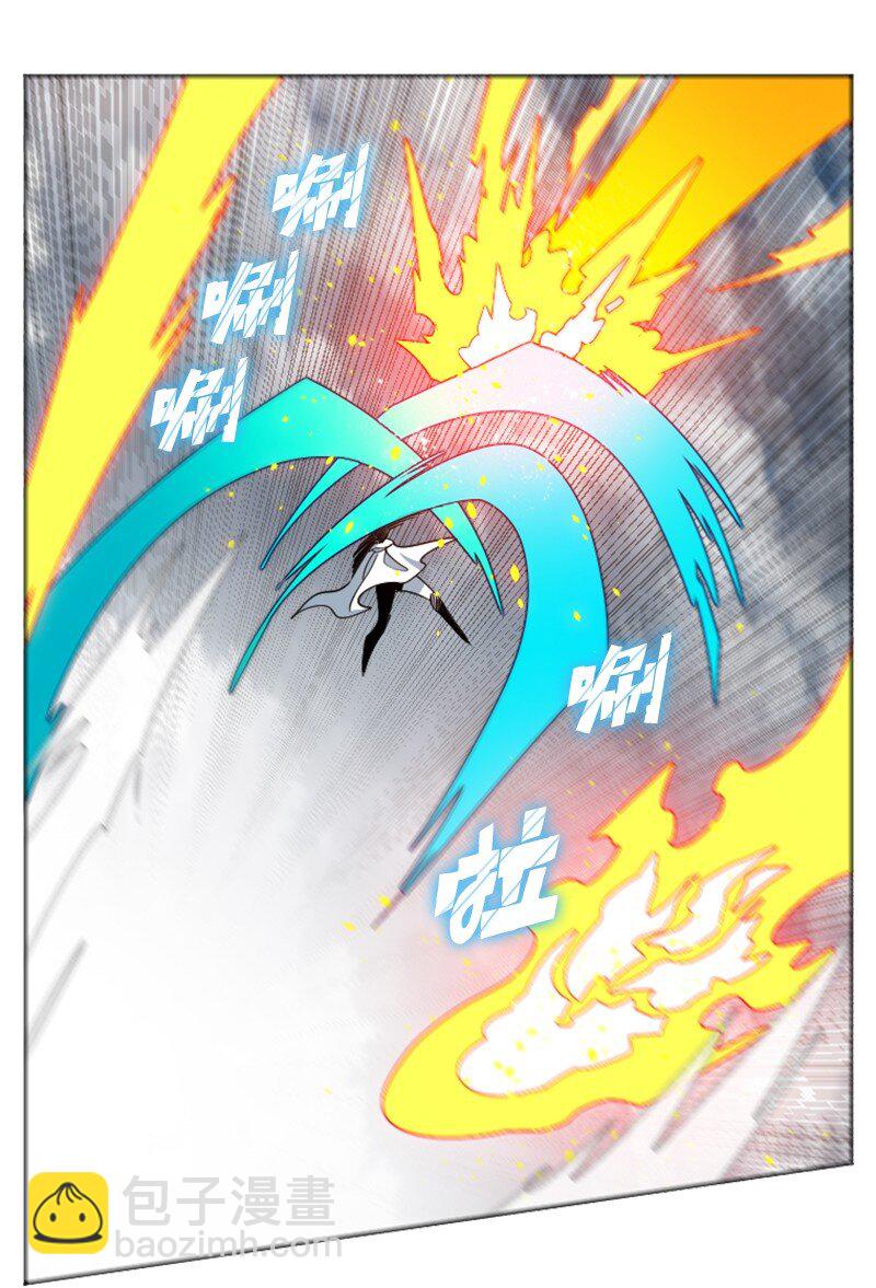 《反叛船长的异世界攻略》199 拿回被偷走的东西 第49页