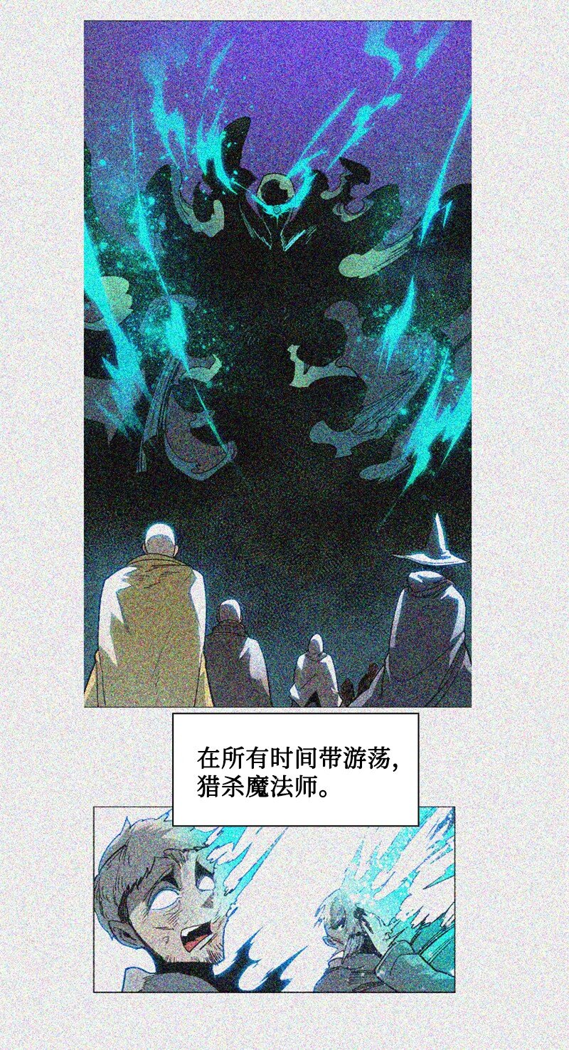 《反叛船长的异世界攻略》199 拿回被偷走的东西 第5页