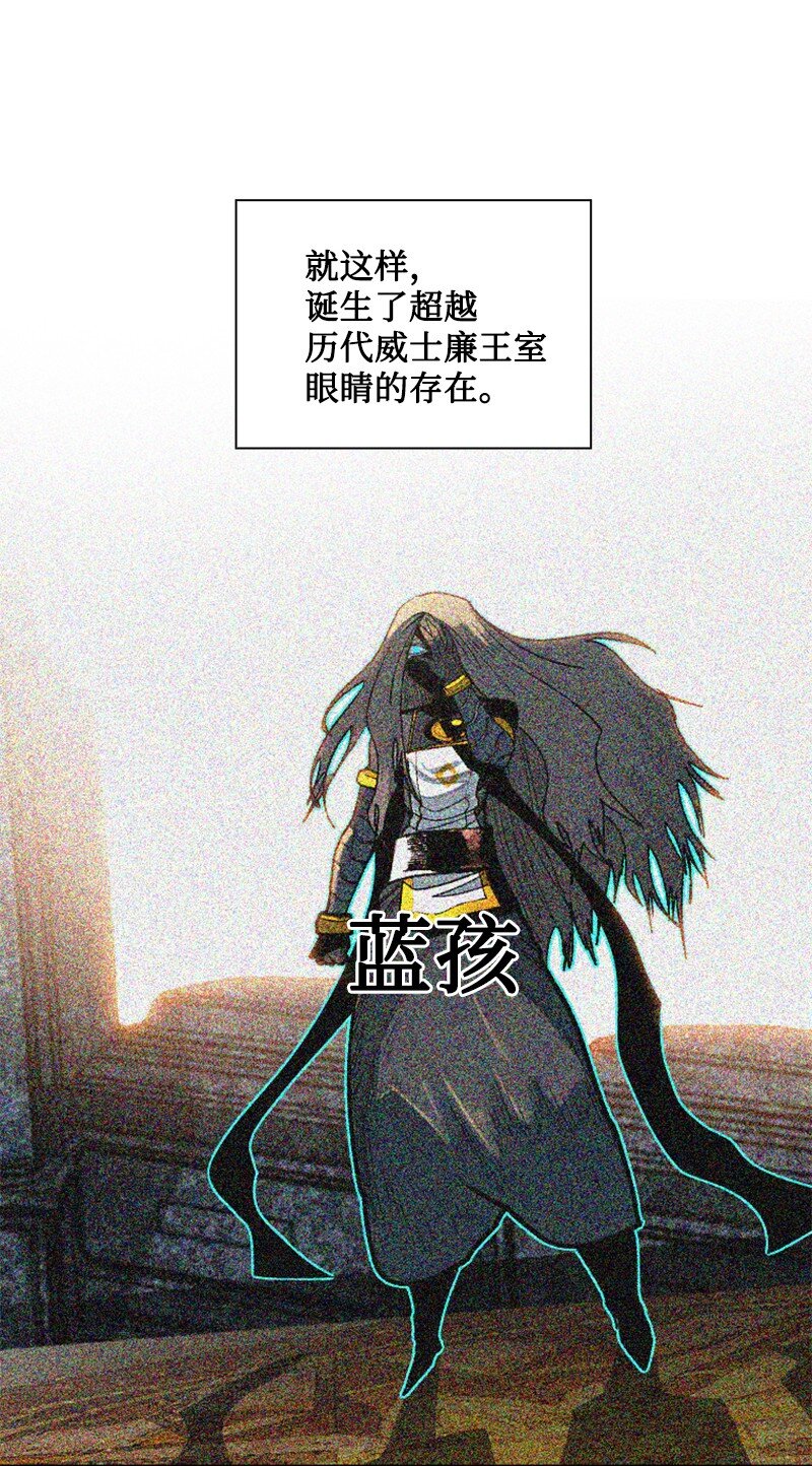 《反叛船长的异世界攻略》199 拿回被偷走的东西 第9页