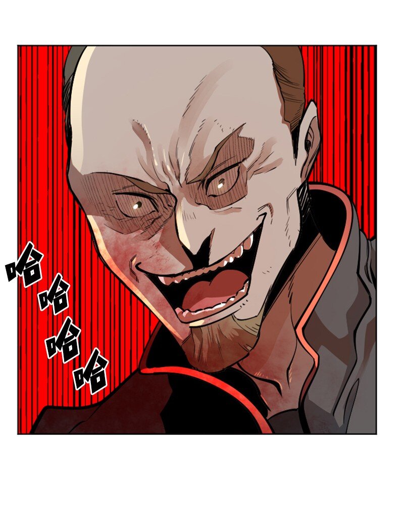 《反叛船长的异世界攻略》196 原来是女王陛下啊 第10页