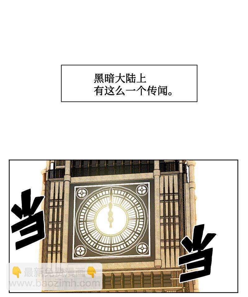 《反叛船长的异世界攻略》196 原来是女王陛下啊 第11页