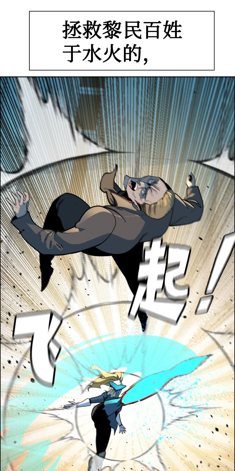 《反叛船长的异世界攻略》196 原来是女王陛下啊 第14页