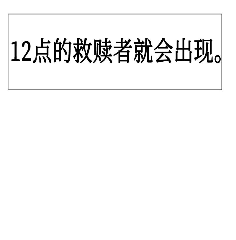 《反叛船长的异世界攻略》196 原来是女王陛下啊 第16页