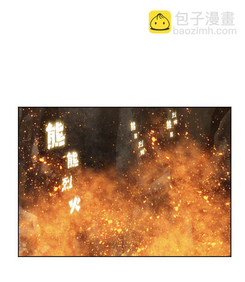 《反叛船长的异世界攻略》196 原来是女王陛下啊 第17页