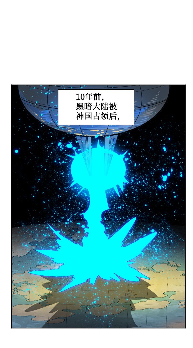《反叛船长的异世界攻略》196 原来是女王陛下啊 第1页