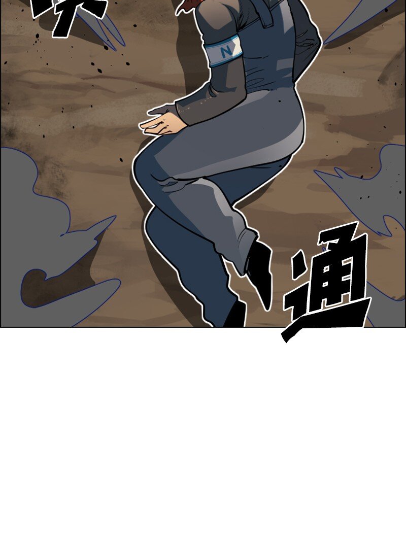 《反叛船长的异世界攻略》196 原来是女王陛下啊 第23页
