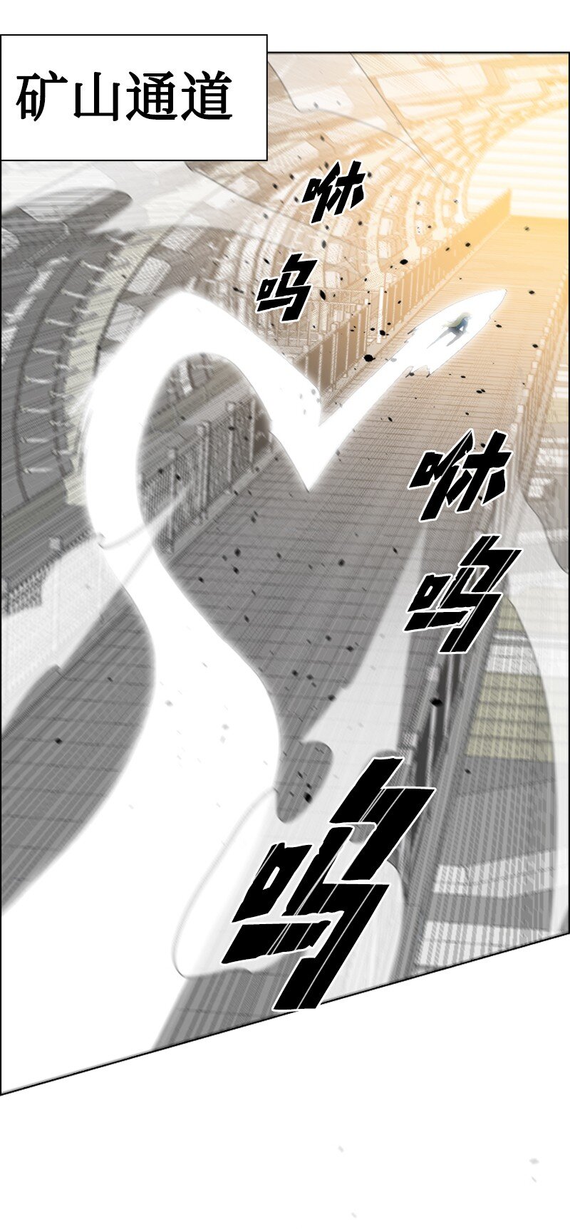 《反叛船长的异世界攻略》196 原来是女王陛下啊 第25页