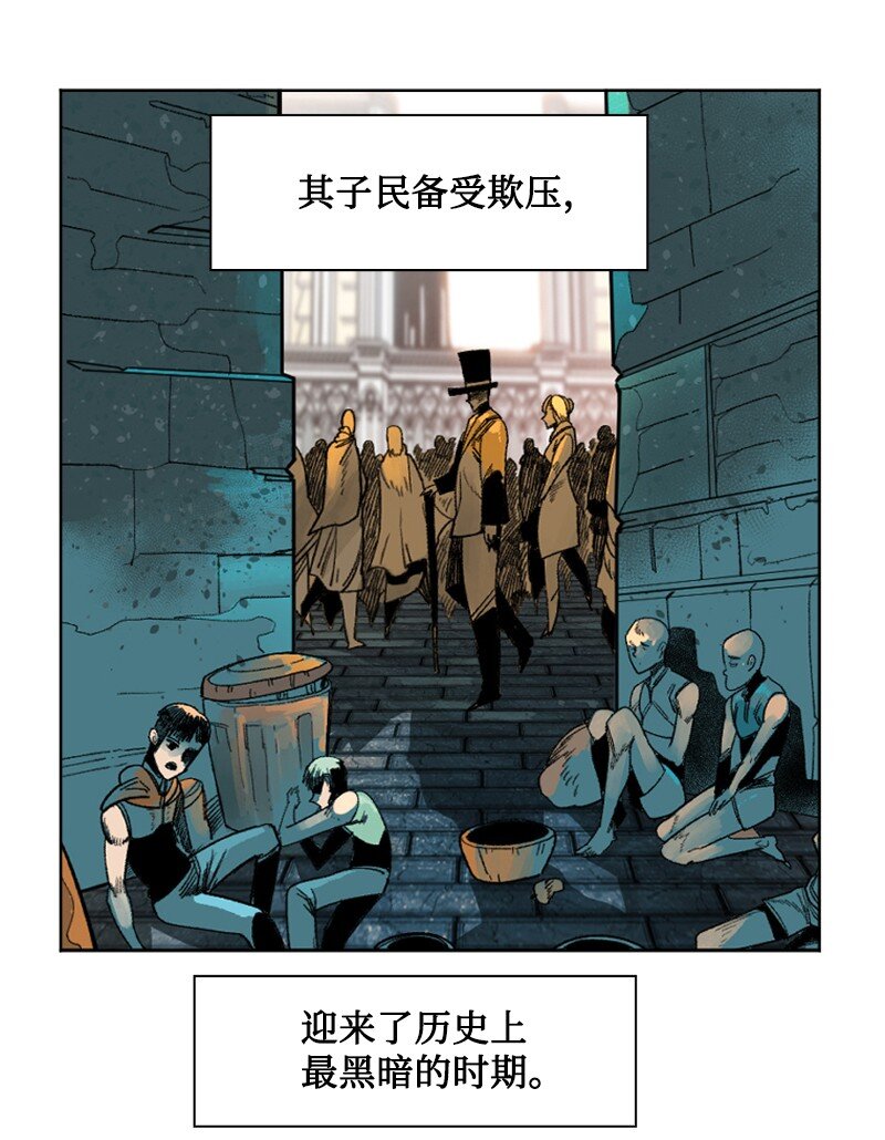 《反叛船长的异世界攻略》196 原来是女王陛下啊 第2页