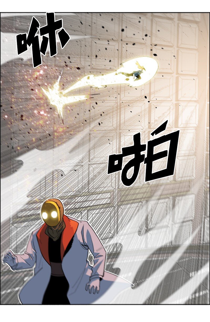 《反叛船长的异世界攻略》196 原来是女王陛下啊 第33页