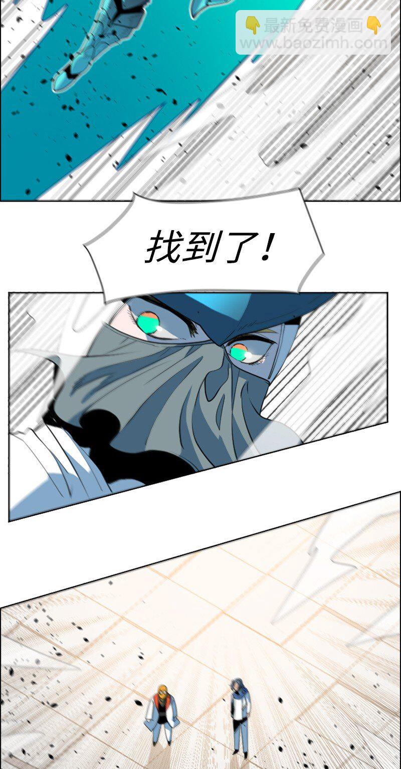 《反叛船长的异世界攻略》196 原来是女王陛下啊 第35页