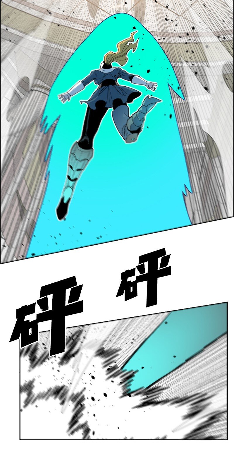 《反叛船长的异世界攻略》196 原来是女王陛下啊 第36页