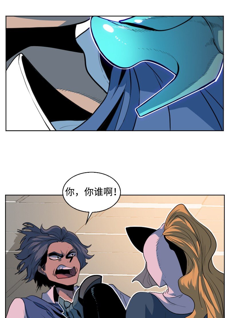 《反叛船长的异世界攻略》196 原来是女王陛下啊 第38页