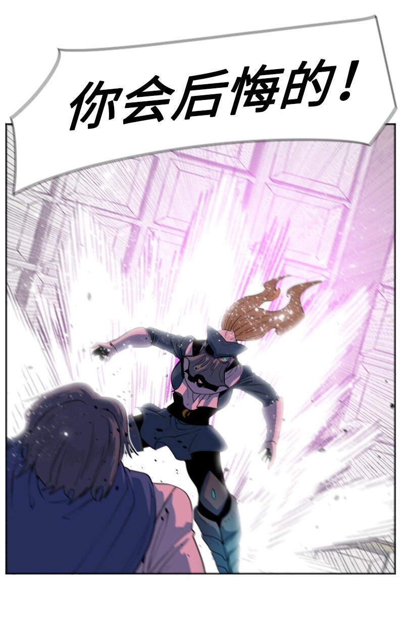 《反叛船长的异世界攻略》196 原来是女王陛下啊 第41页