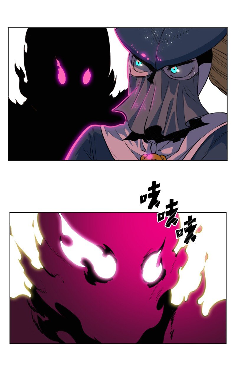 《反叛船长的异世界攻略》196 原来是女王陛下啊 第42页