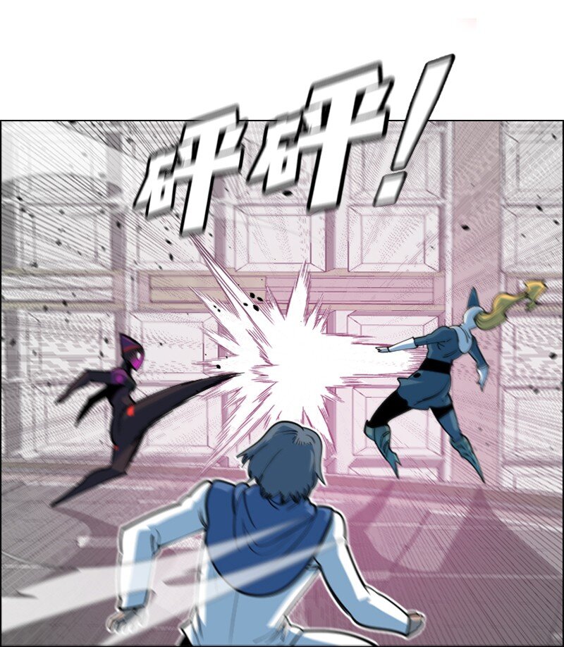 《反叛船长的异世界攻略》196 原来是女王陛下啊 第43页