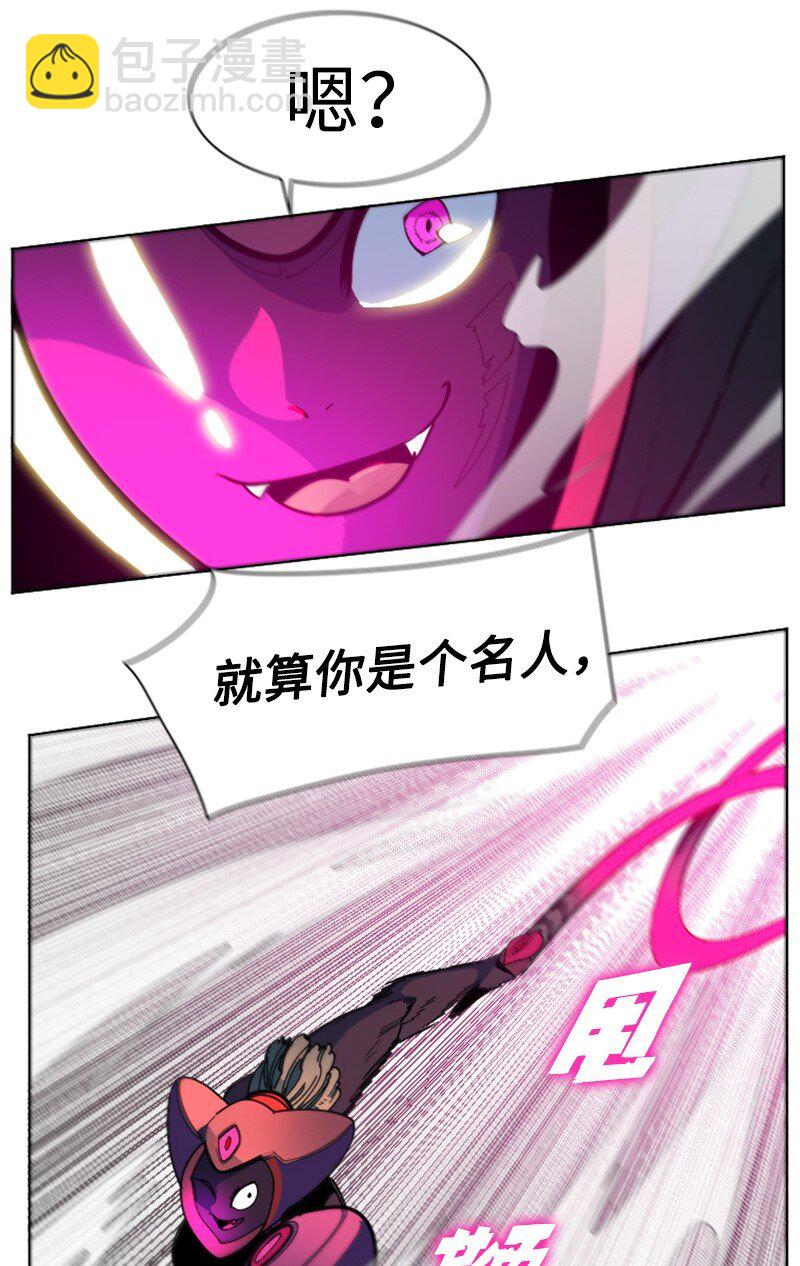 《反叛船长的异世界攻略》196 原来是女王陛下啊 第48页