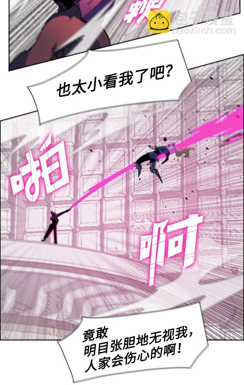 《反叛船长的异世界攻略》196 原来是女王陛下啊 第49页