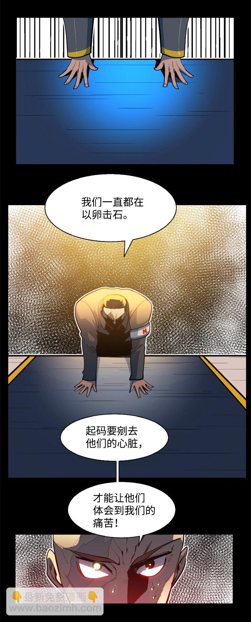 《反叛船长的异世界攻略》198 卖国奴女王 第13页
