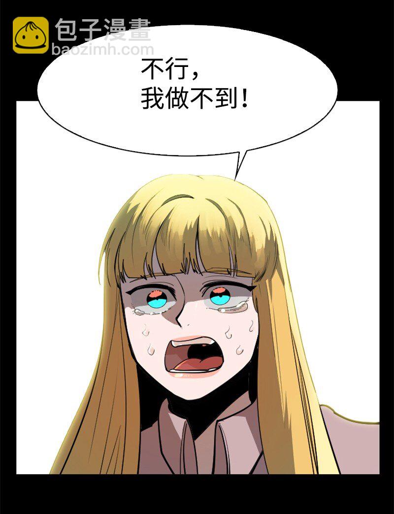 《反叛船长的异世界攻略》198 卖国奴女王 第32页