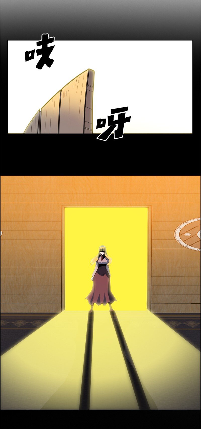 《反叛船长的异世界攻略》198 卖国奴女王 第40页