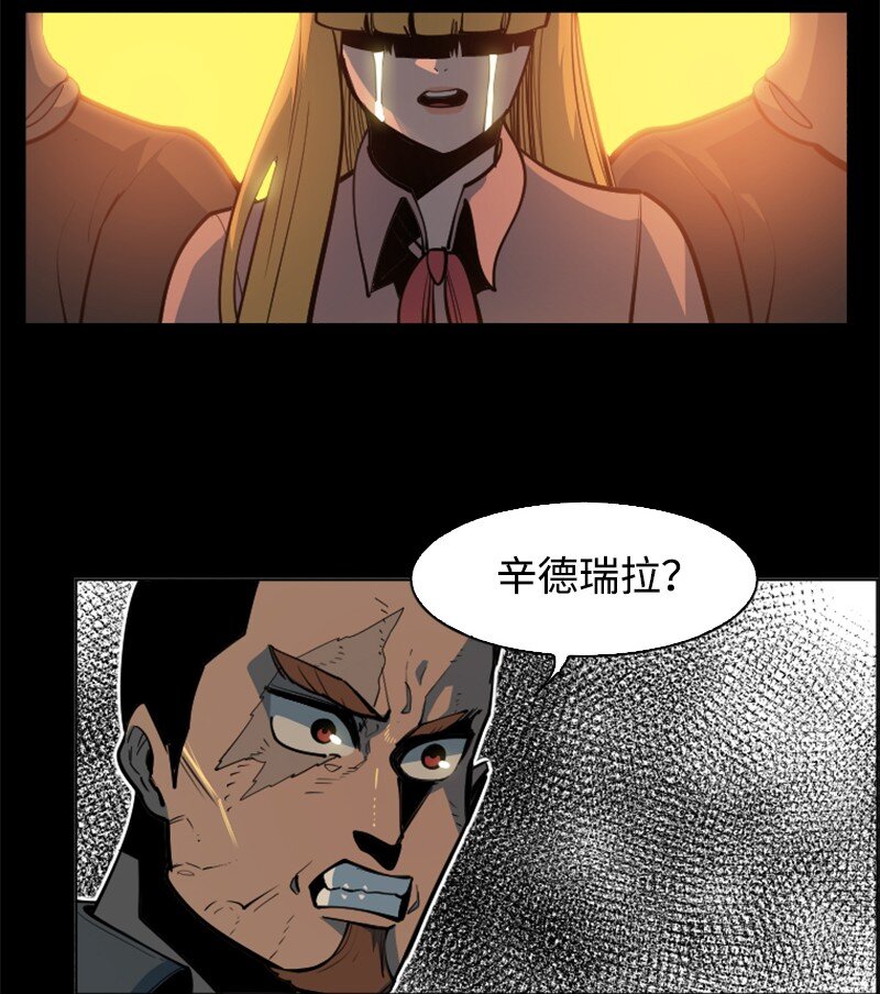 《反叛船长的异世界攻略》198 卖国奴女王 第42页