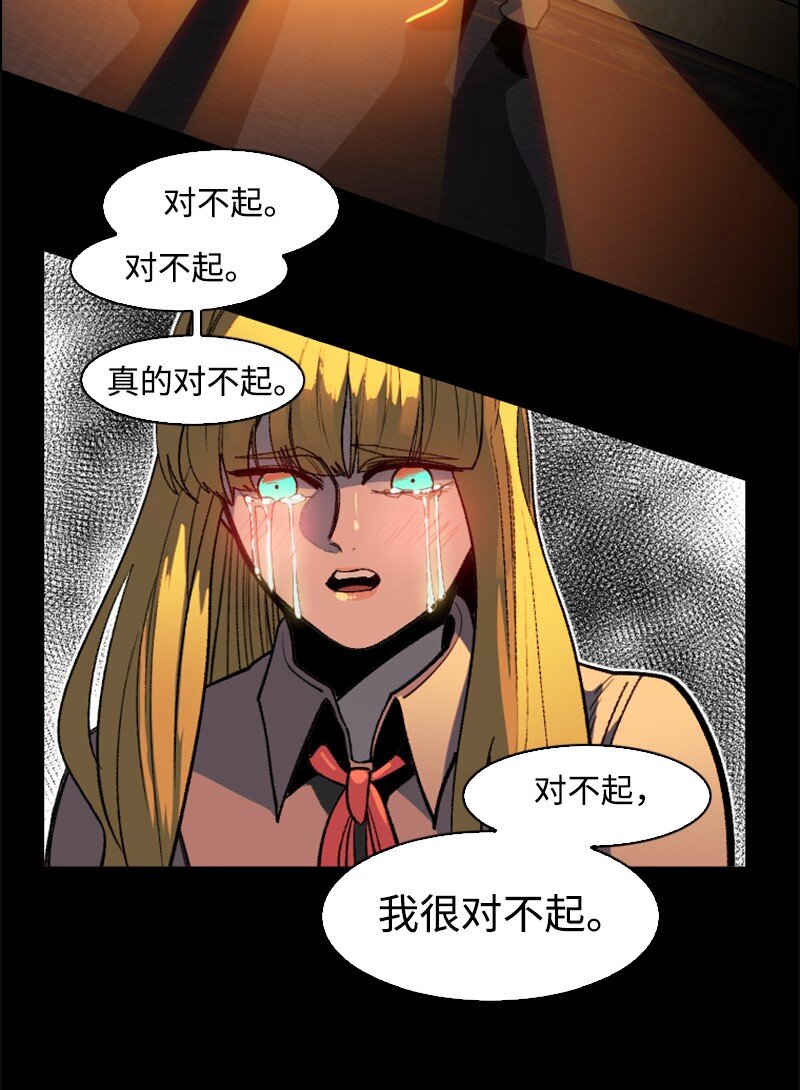 《反叛船长的异世界攻略》198 卖国奴女王 第44页