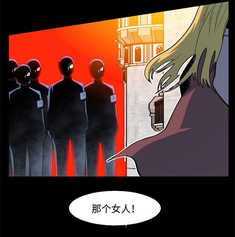 《反叛船长的异世界攻略》198 卖国奴女王 第48页