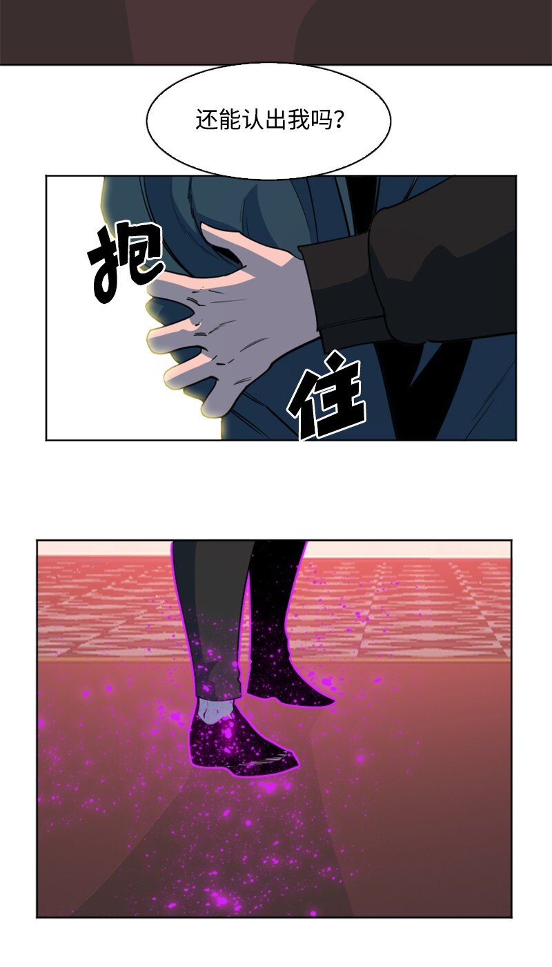 《反叛船长的异世界攻略》203 魔王降临 第10页