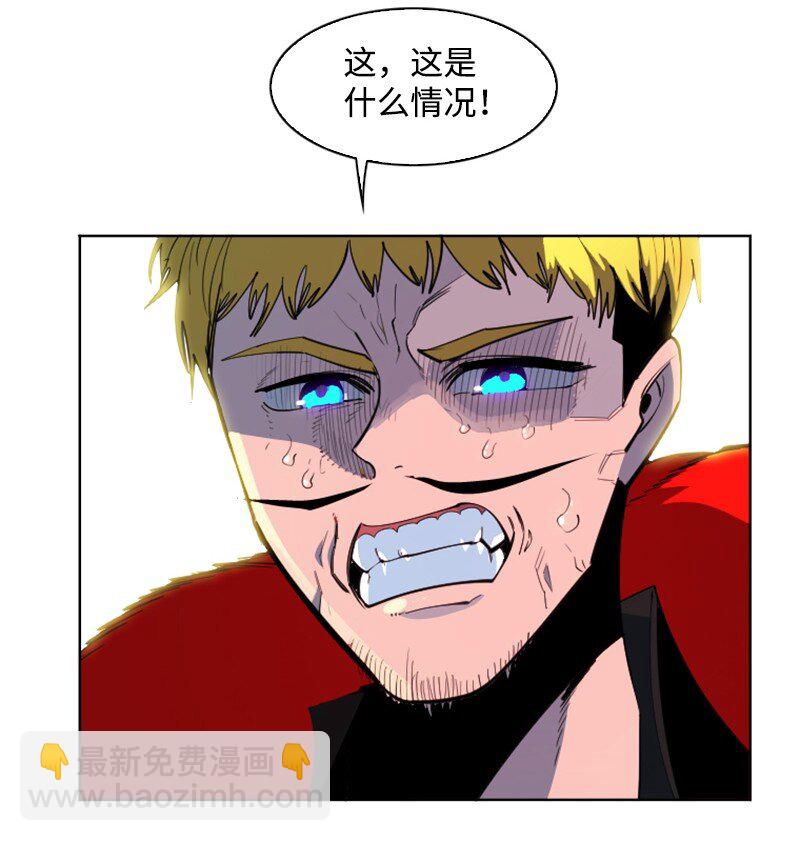 《反叛船长的异世界攻略》203 魔王降临 第12页