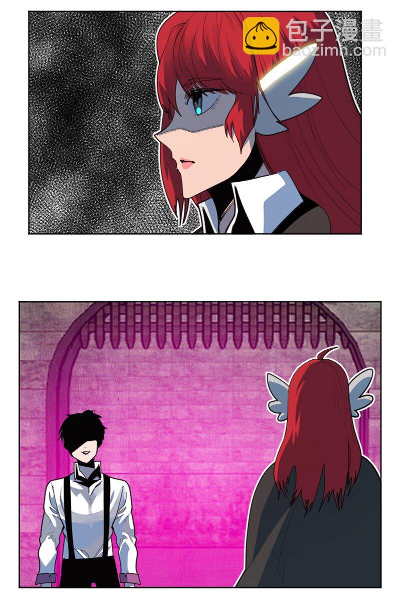 《反叛船长的异世界攻略》203 魔王降临 第35页