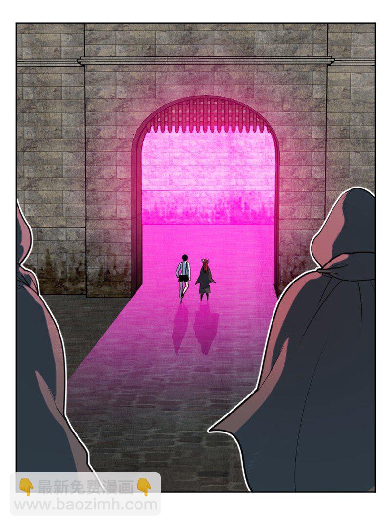 《反叛船长的异世界攻略》203 魔王降临 第36页