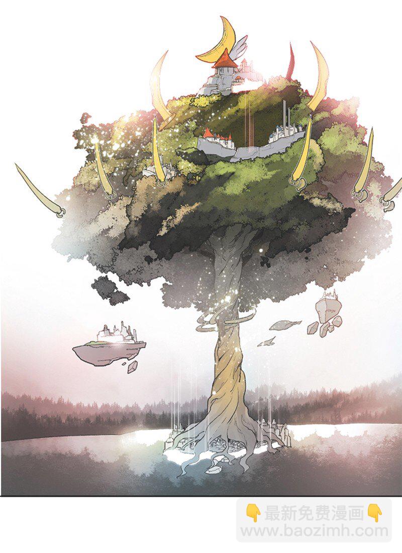 《反叛船长的异世界攻略》203 魔王降临 第4页