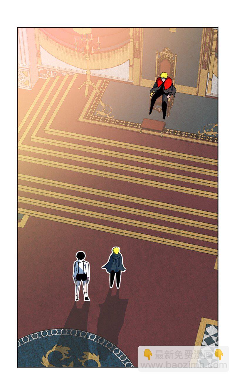 《反叛船长的异世界攻略》203 魔王降临 第6页