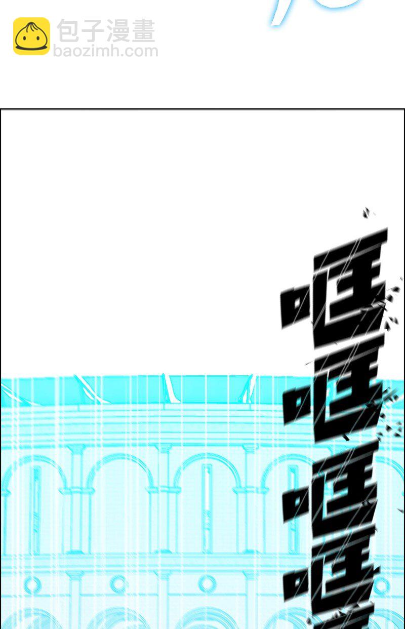 《反叛船长的异世界攻略》201 黑魔法师 第12页