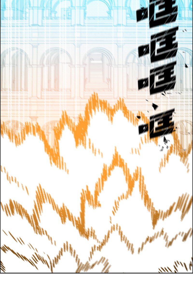 《反叛船长的异世界攻略》201 黑魔法师 第13页