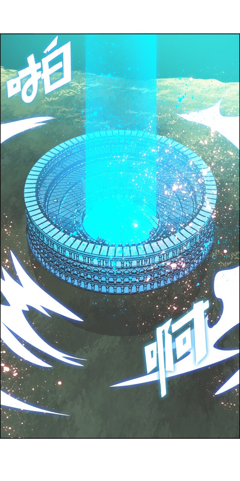 《反叛船长的异世界攻略》201 黑魔法师 第14页