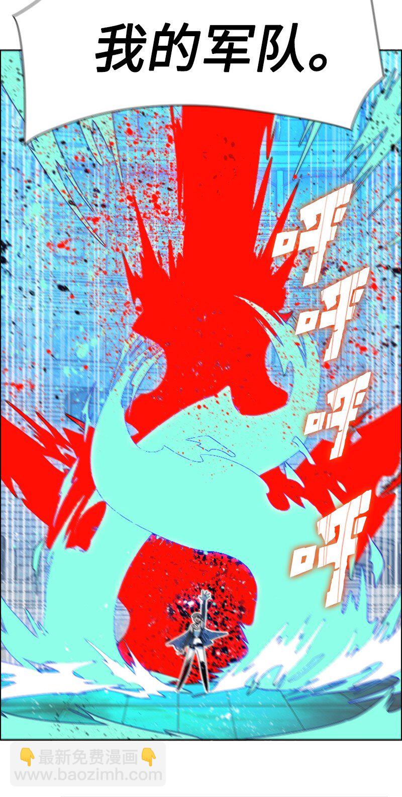 《反叛船长的异世界攻略》201 黑魔法师 第24页