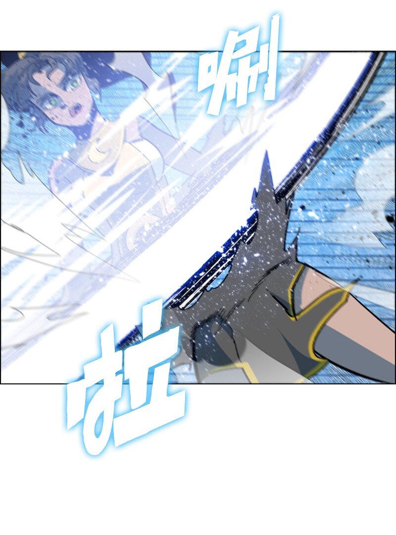 《反叛船长的异世界攻略》201 黑魔法师 第27页