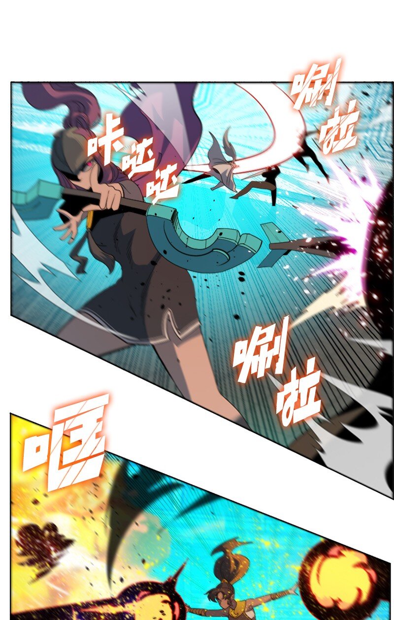 《反叛船长的异世界攻略》201 黑魔法师 第36页